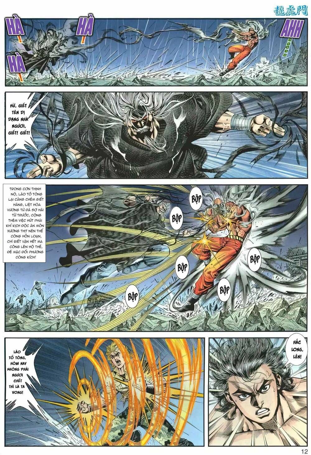 Cựu Tác Long Hổ Môn Chapter 1164 - Trang 2