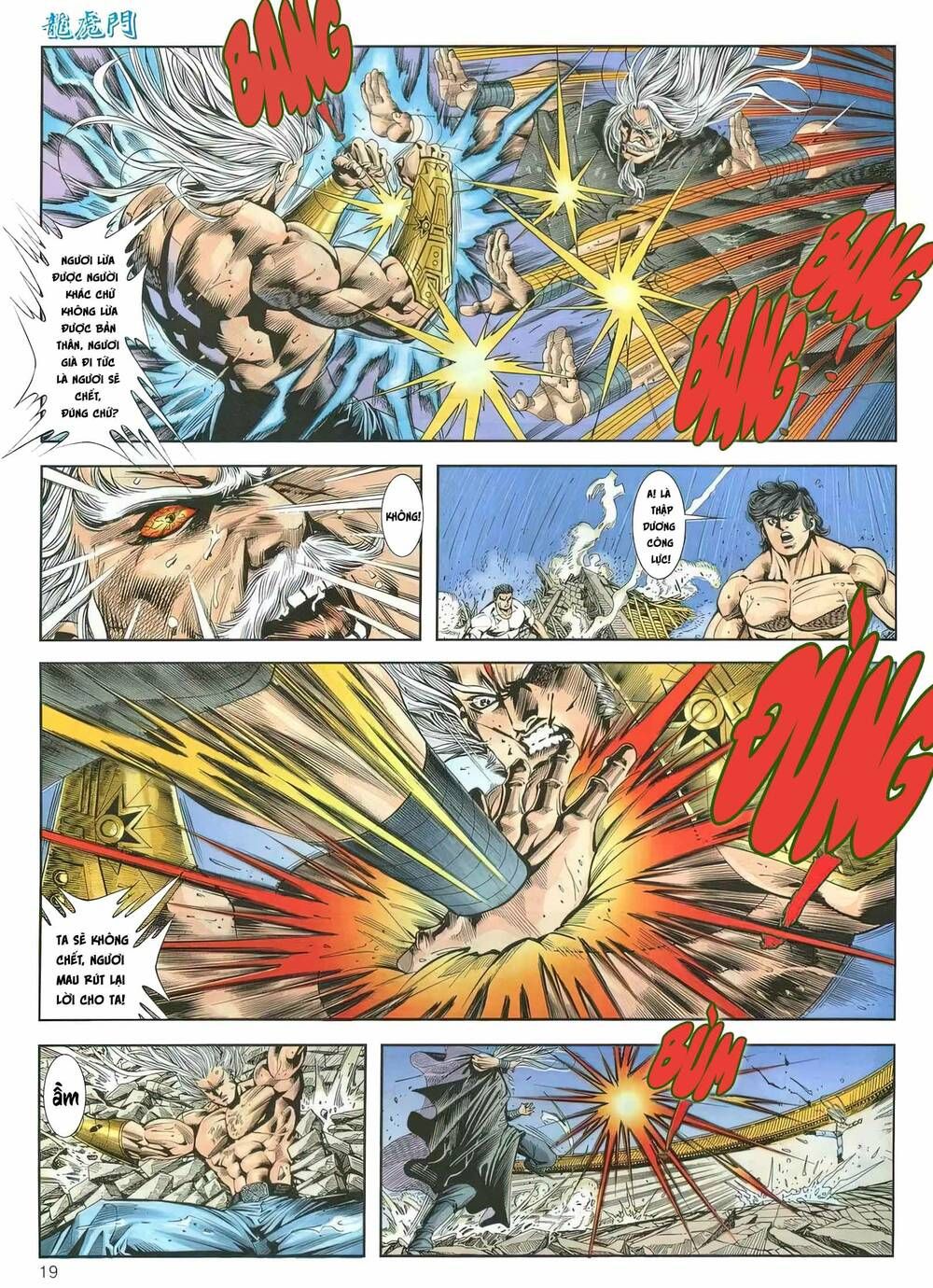 Cựu Tác Long Hổ Môn Chapter 1164 - Trang 2