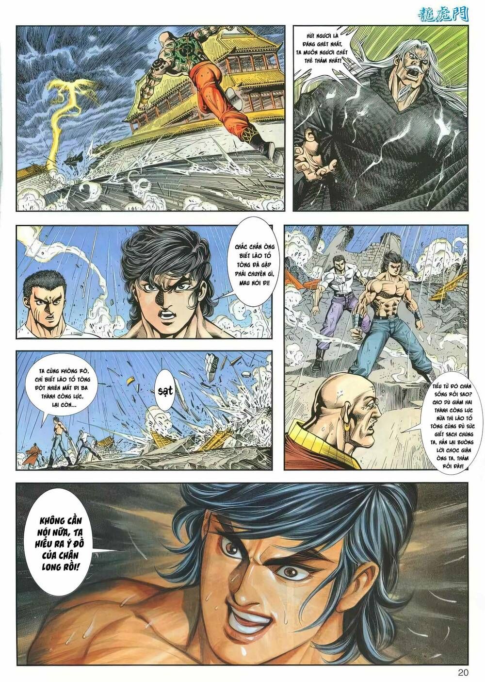 Cựu Tác Long Hổ Môn Chapter 1164 - Trang 2