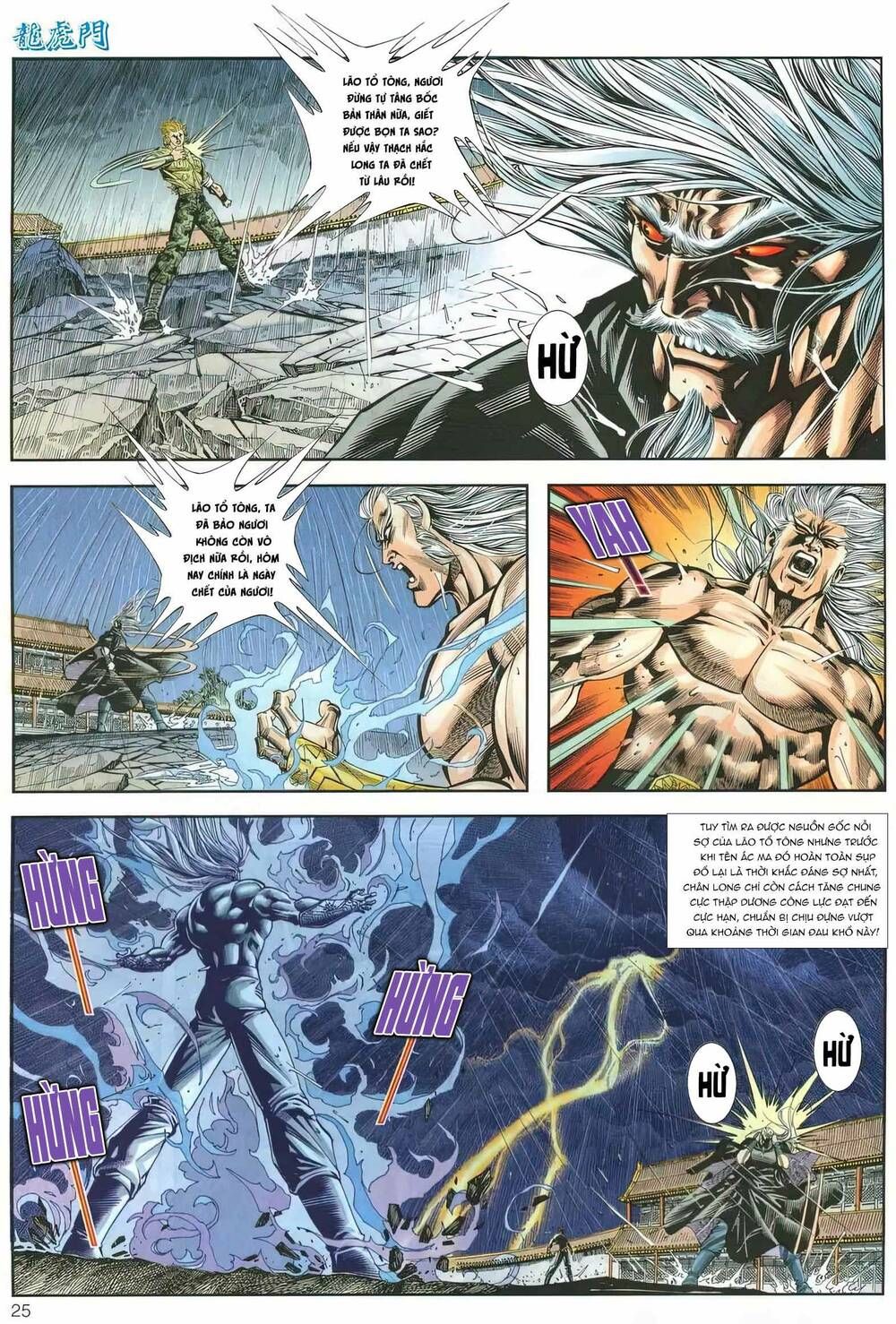 Cựu Tác Long Hổ Môn Chapter 1164 - Trang 2