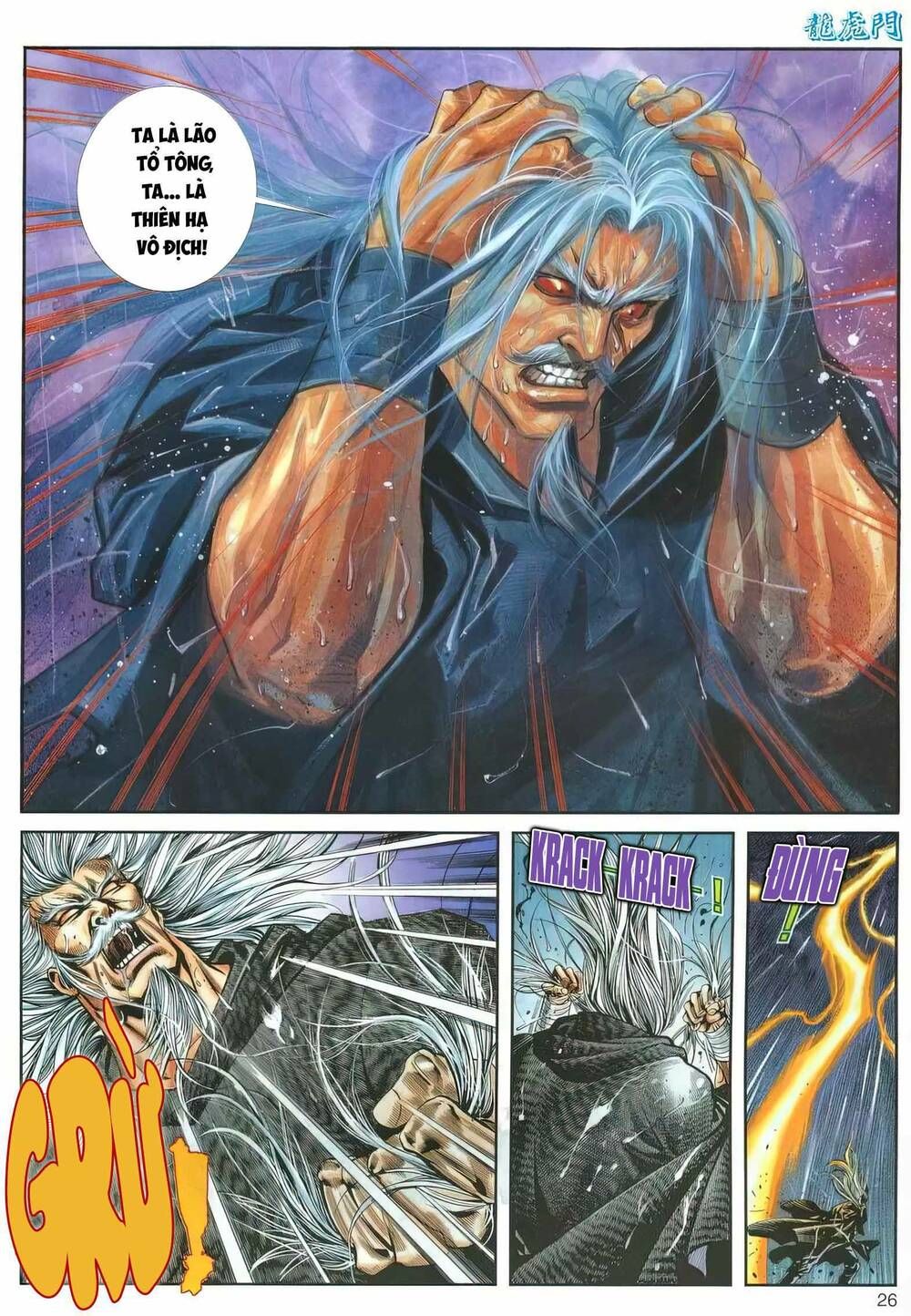 Cựu Tác Long Hổ Môn Chapter 1164 - Trang 2