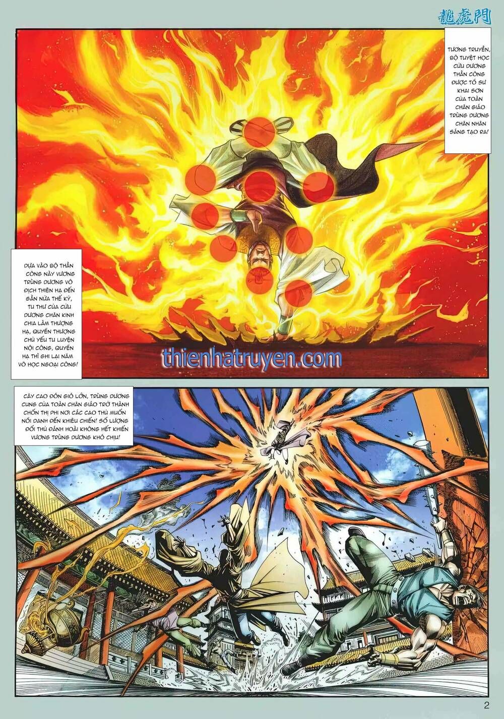 Cựu Tác Long Hổ Môn Chapter 1164 - Trang 2