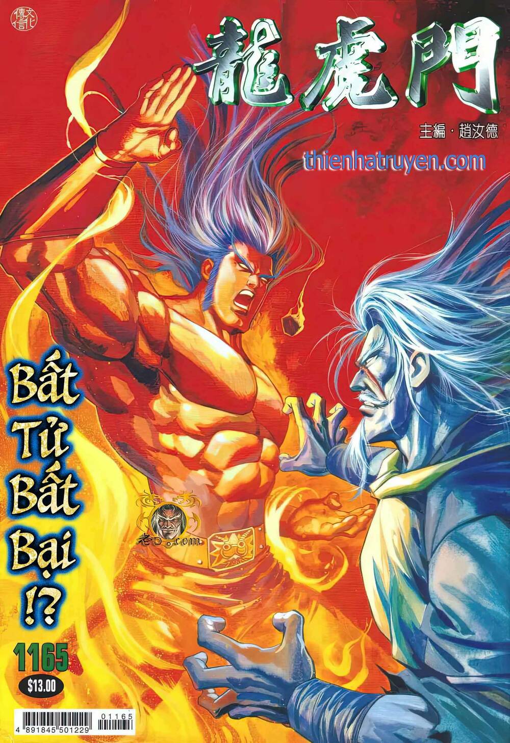 Cựu Tác Long Hổ Môn Chapter 1165 - Trang 2