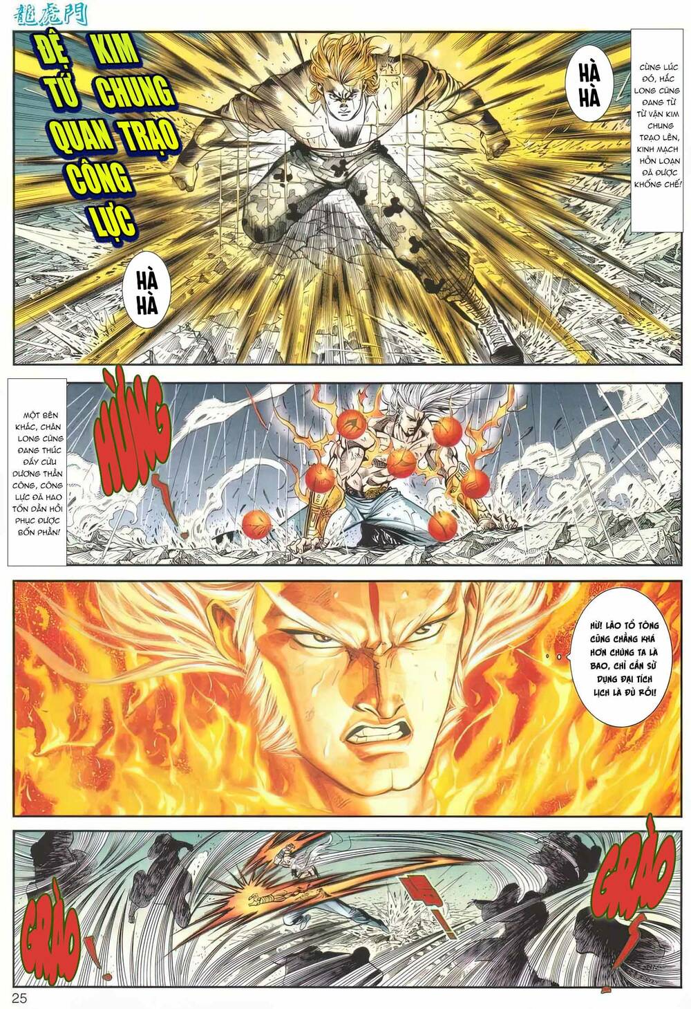 Cựu Tác Long Hổ Môn Chapter 1165 - Trang 2