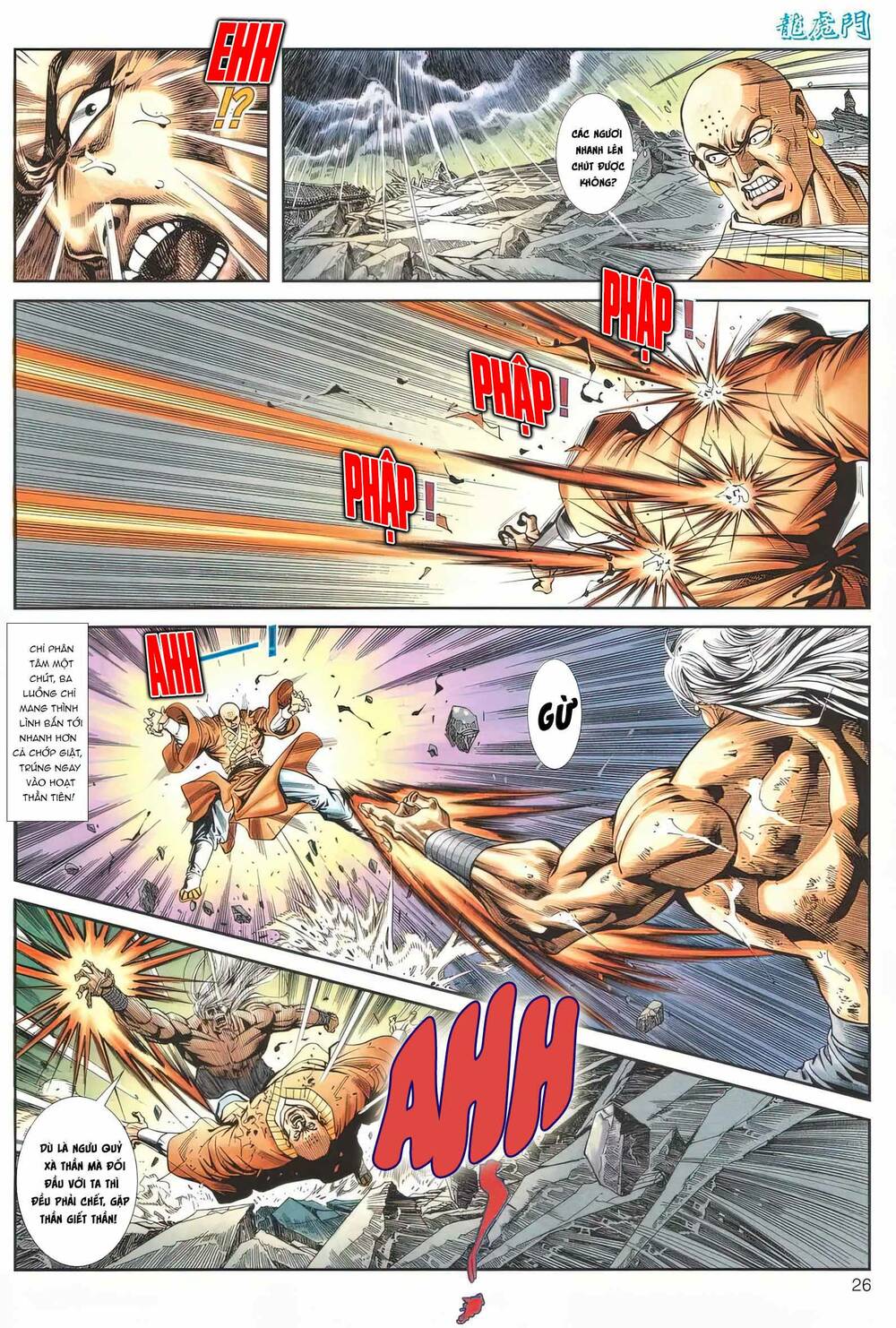 Cựu Tác Long Hổ Môn Chapter 1165 - Trang 2