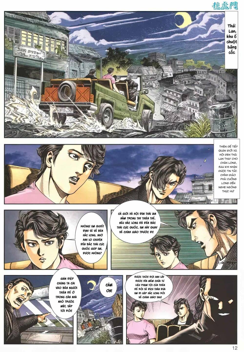 Cựu Tác Long Hổ Môn Chapter 1167 - Trang 2