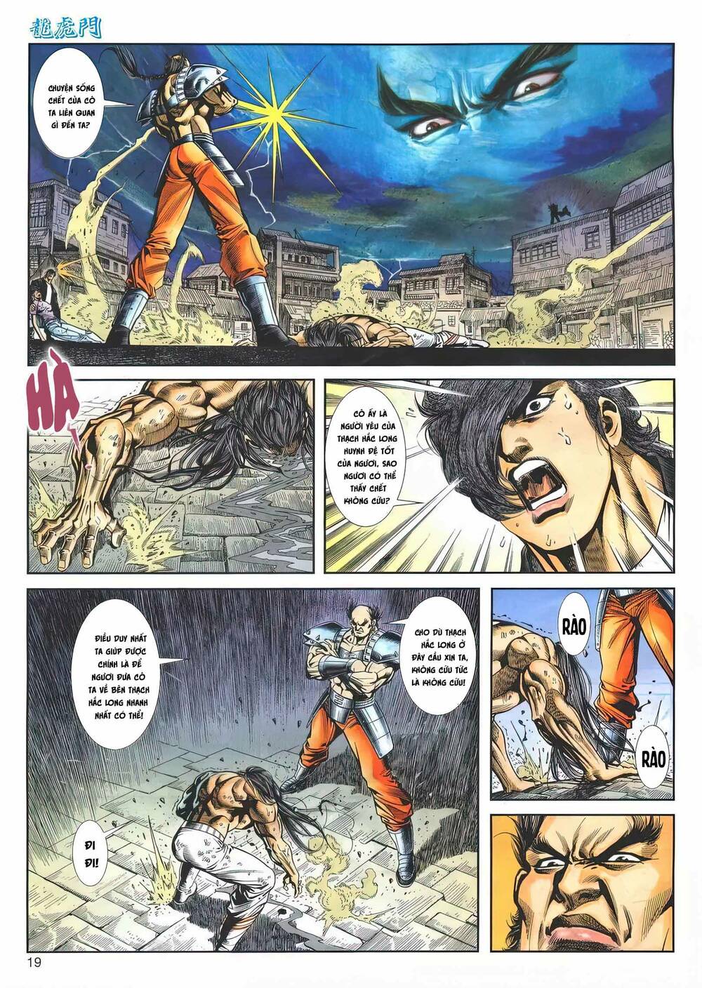 Cựu Tác Long Hổ Môn Chapter 1168 - Trang 2