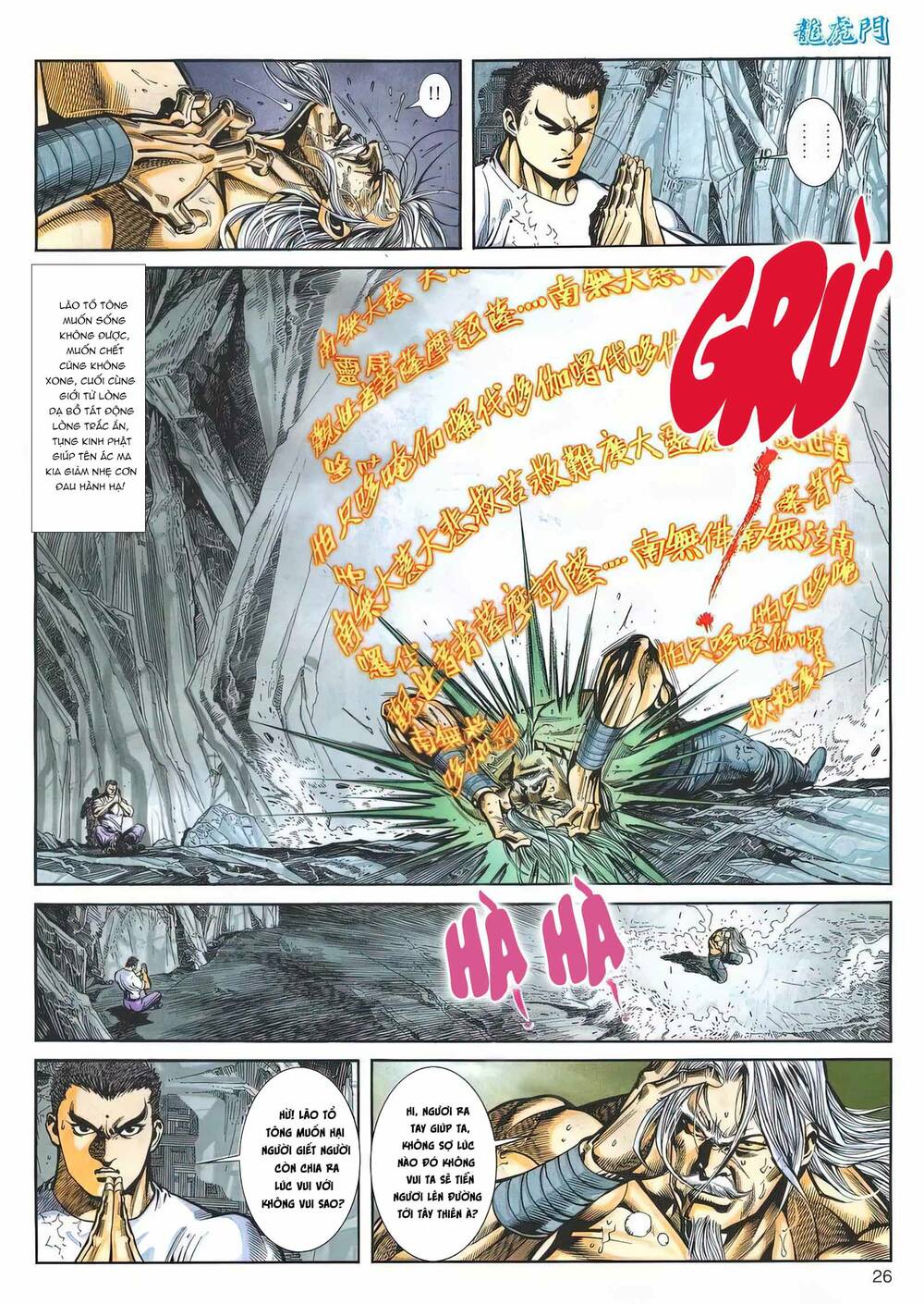 Cựu Tác Long Hổ Môn Chapter 1168 - Trang 2