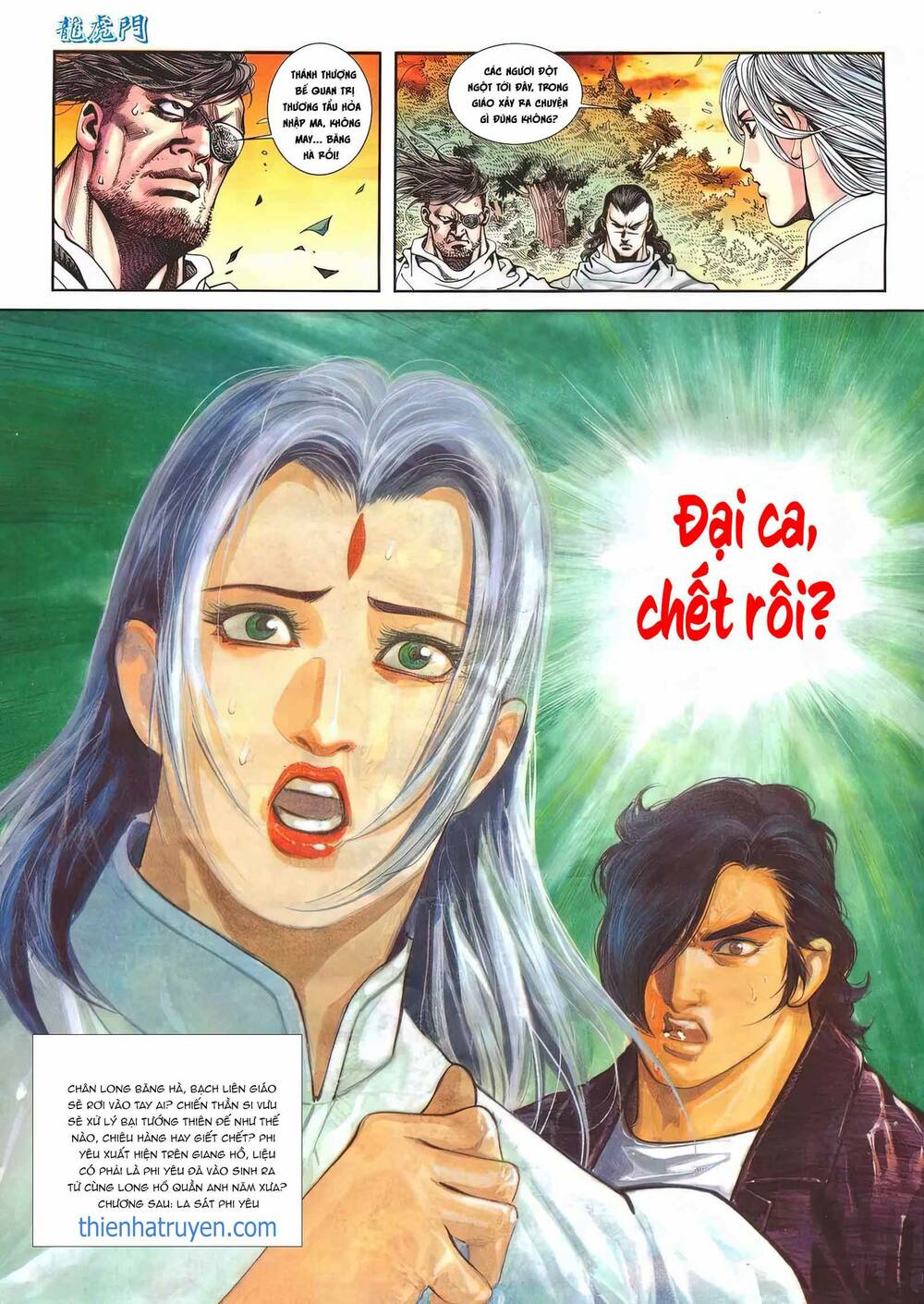 Cựu Tác Long Hổ Môn Chapter 1168 - Trang 2