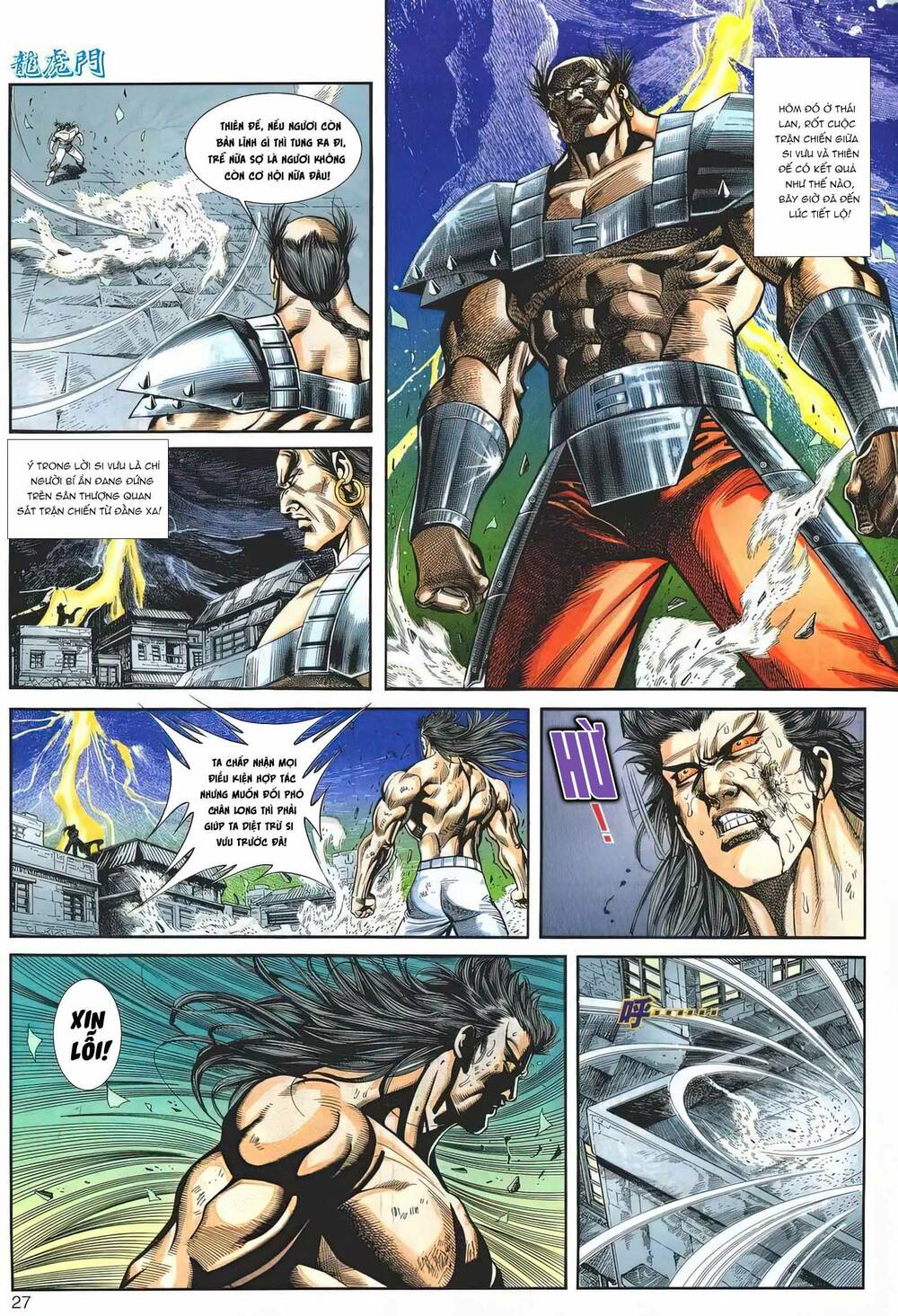 Cựu Tác Long Hổ Môn Chapter 1169 - Trang 2