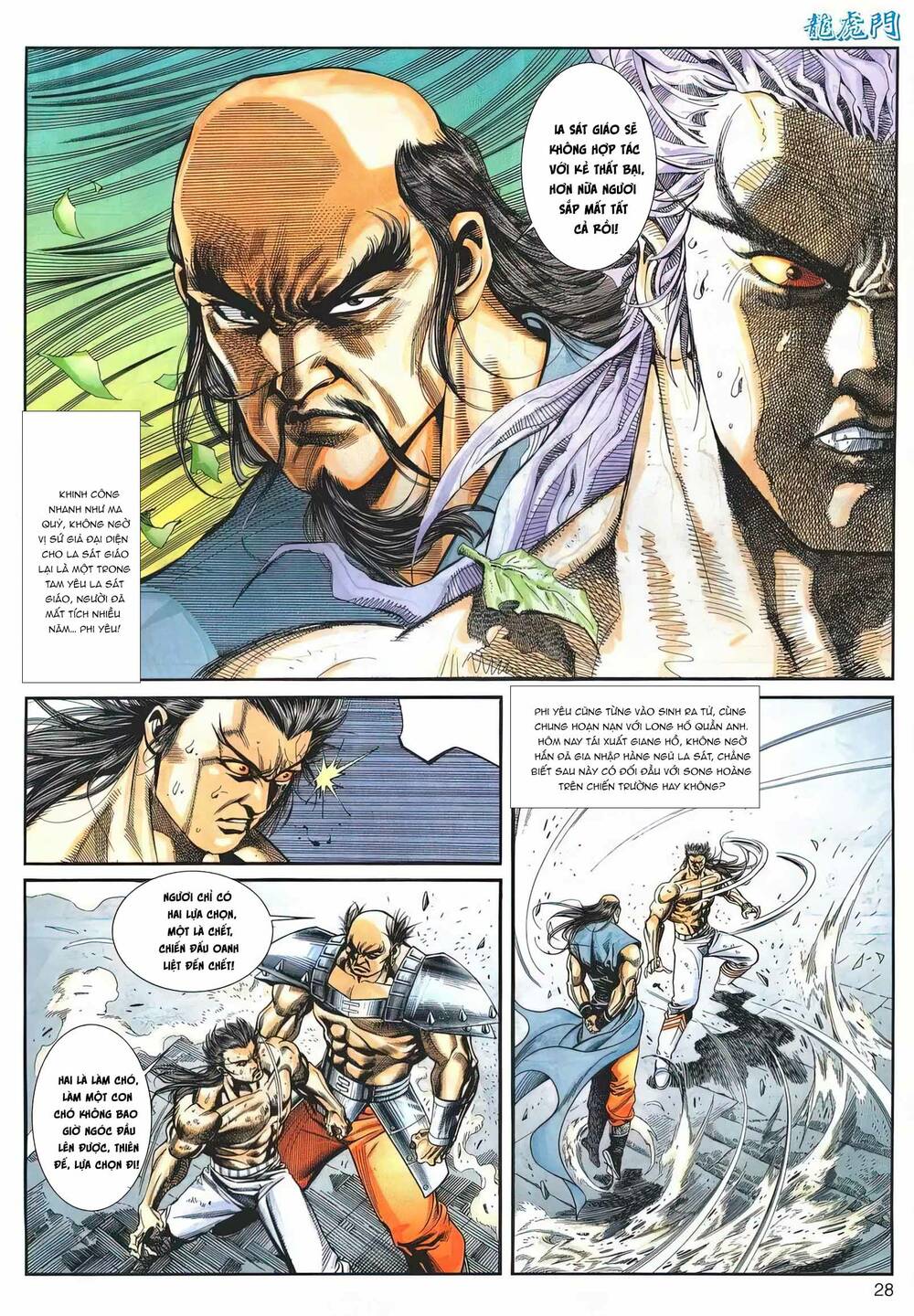 Cựu Tác Long Hổ Môn Chapter 1169 - Trang 2