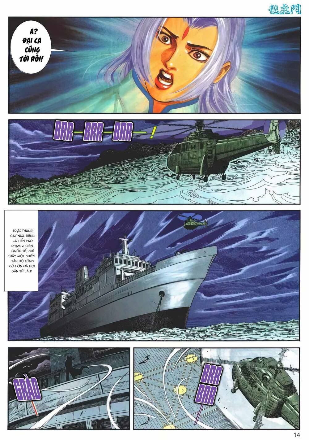 Cựu Tác Long Hổ Môn Chapter 1170 - Trang 2