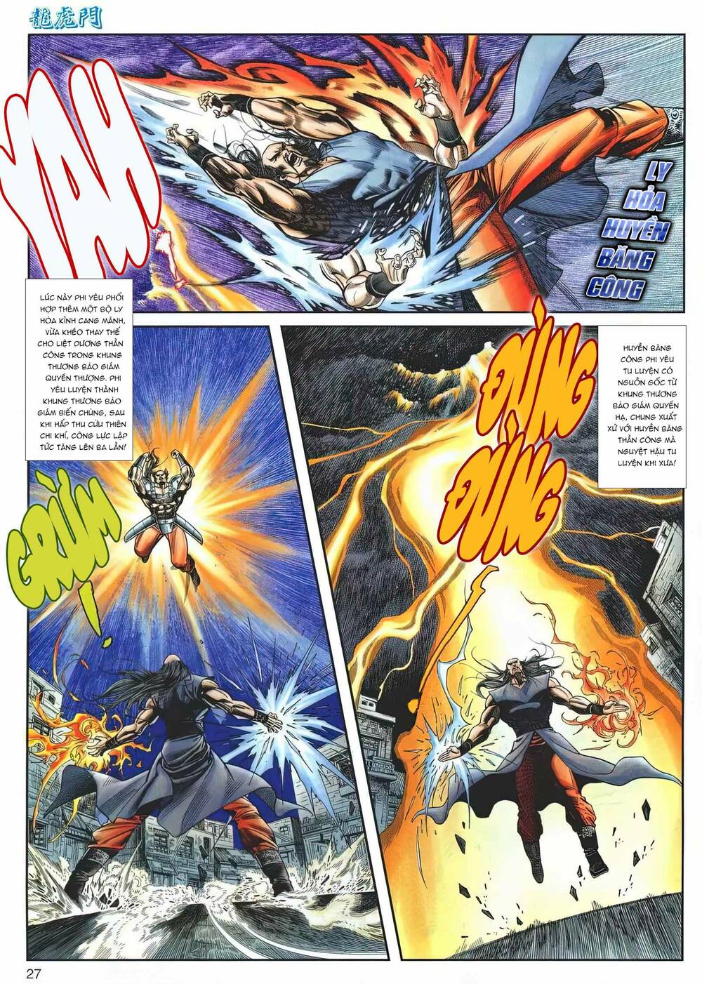 Cựu Tác Long Hổ Môn Chapter 1170 - Trang 2