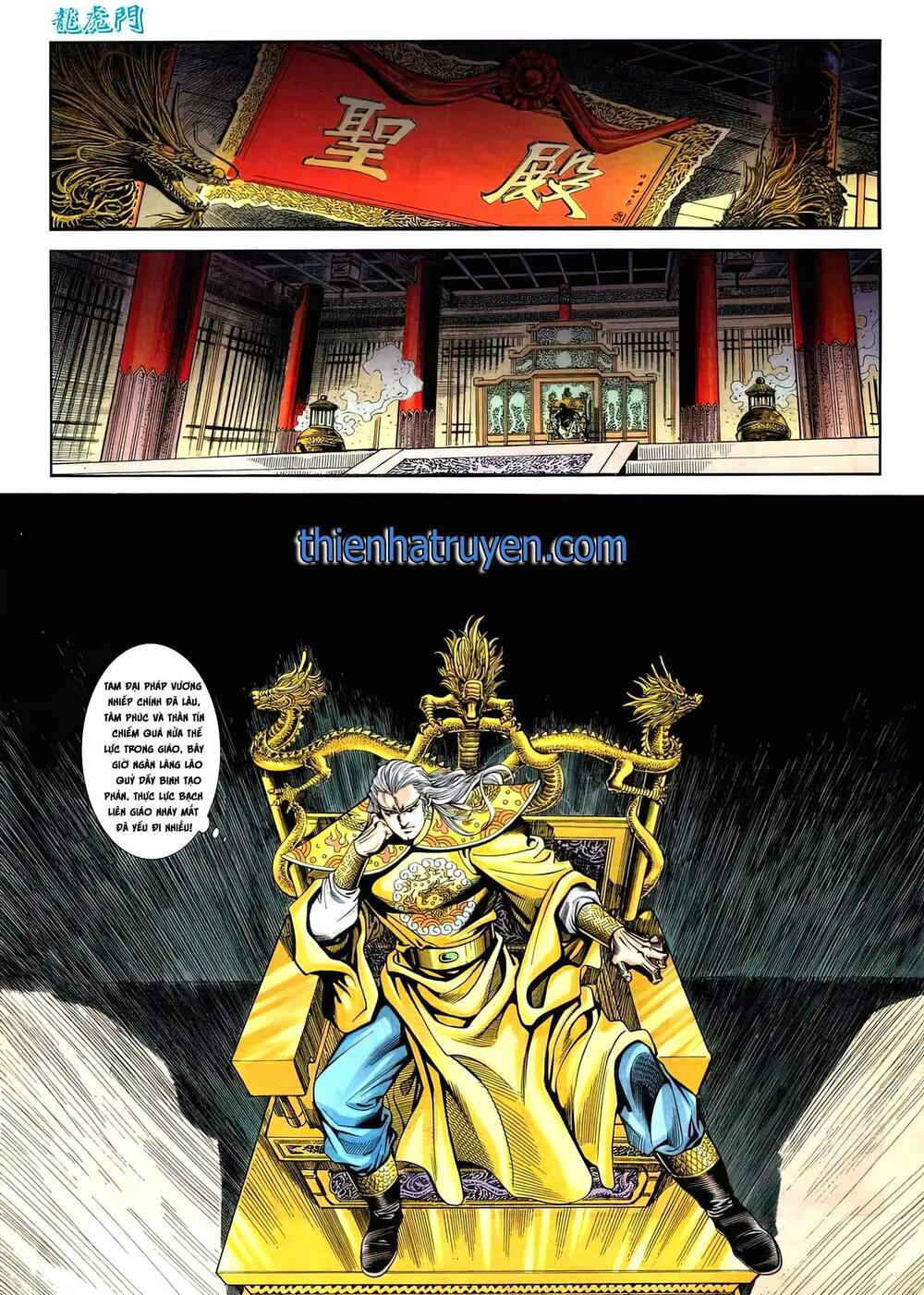 Cựu Tác Long Hổ Môn Chapter 1170 - Trang 2