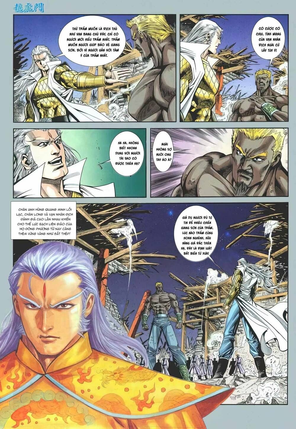 Cựu Tác Long Hổ Môn Chapter 1171 - Trang 2