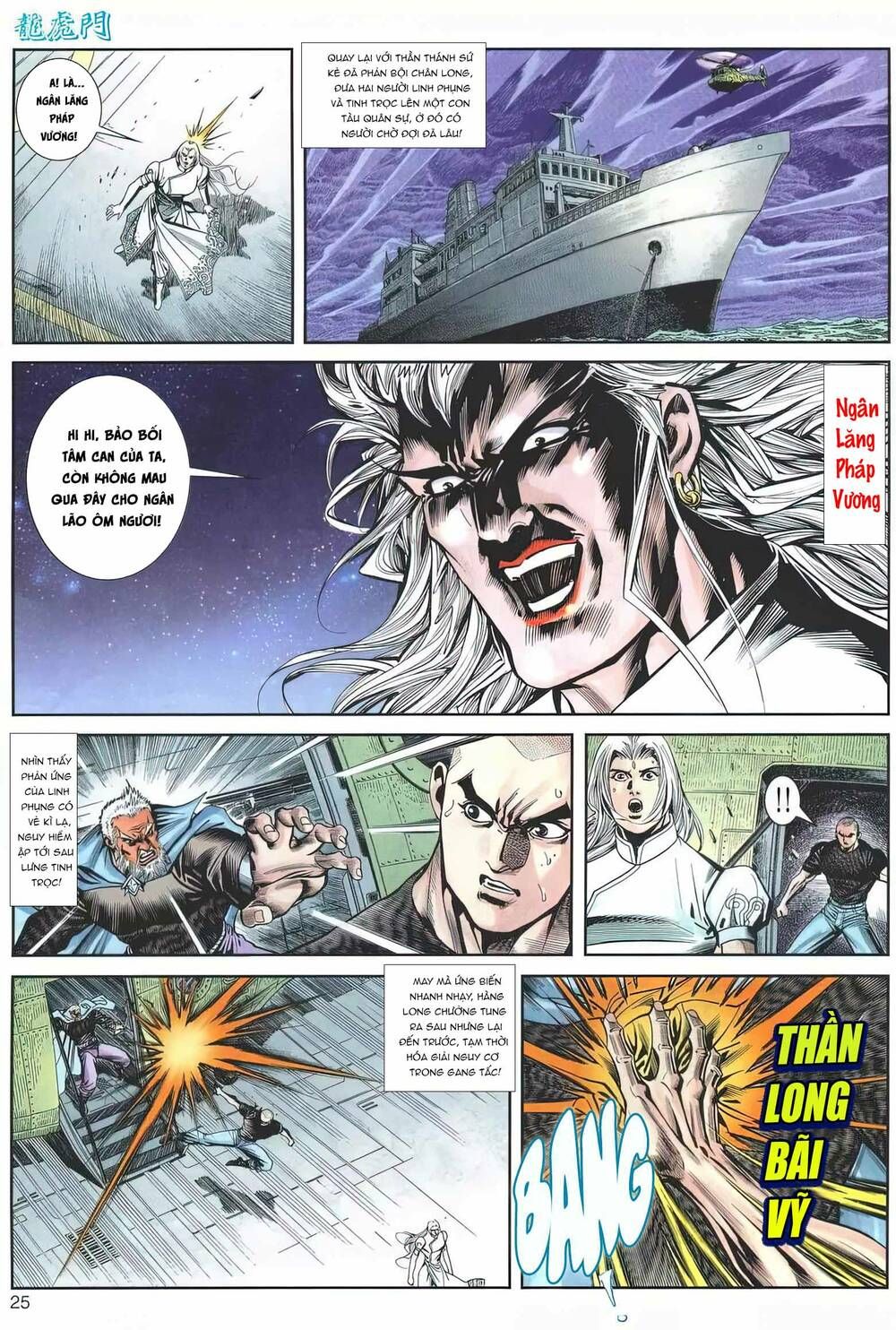 Cựu Tác Long Hổ Môn Chapter 1171 - Trang 2