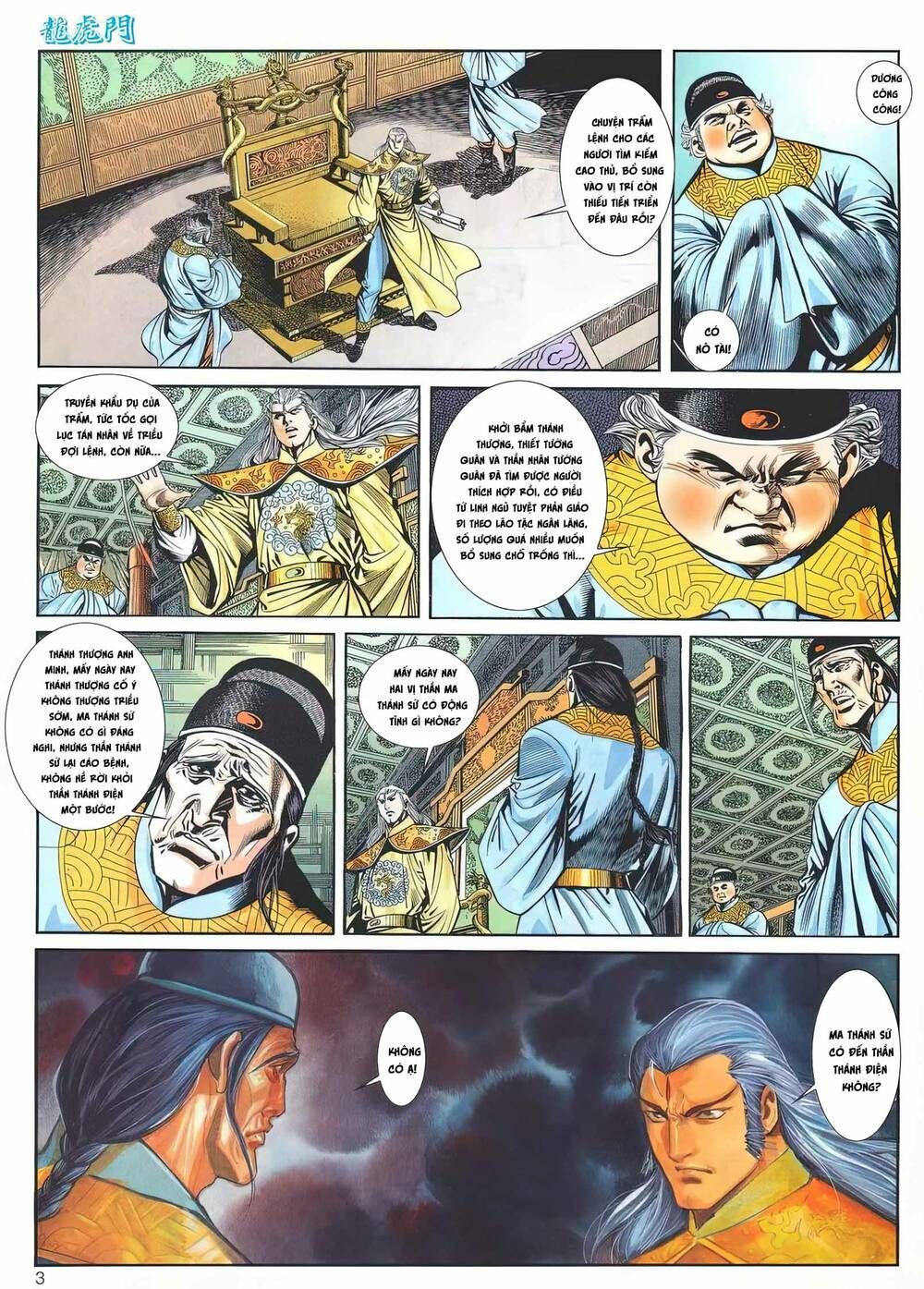 Cựu Tác Long Hổ Môn Chapter 1171 - Trang 2