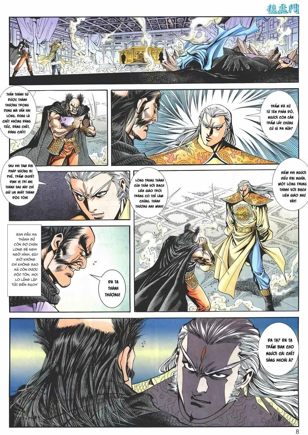 Cựu Tác Long Hổ Môn Chapter 1171 - Trang 2