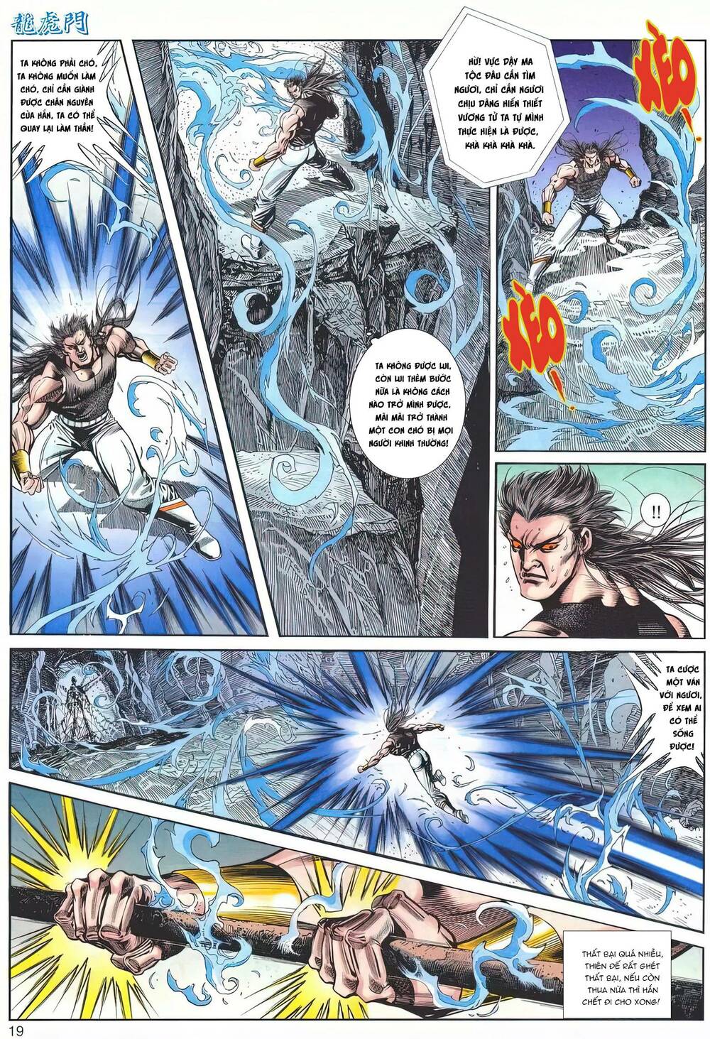 Cựu Tác Long Hổ Môn Chapter 1172 - Trang 2