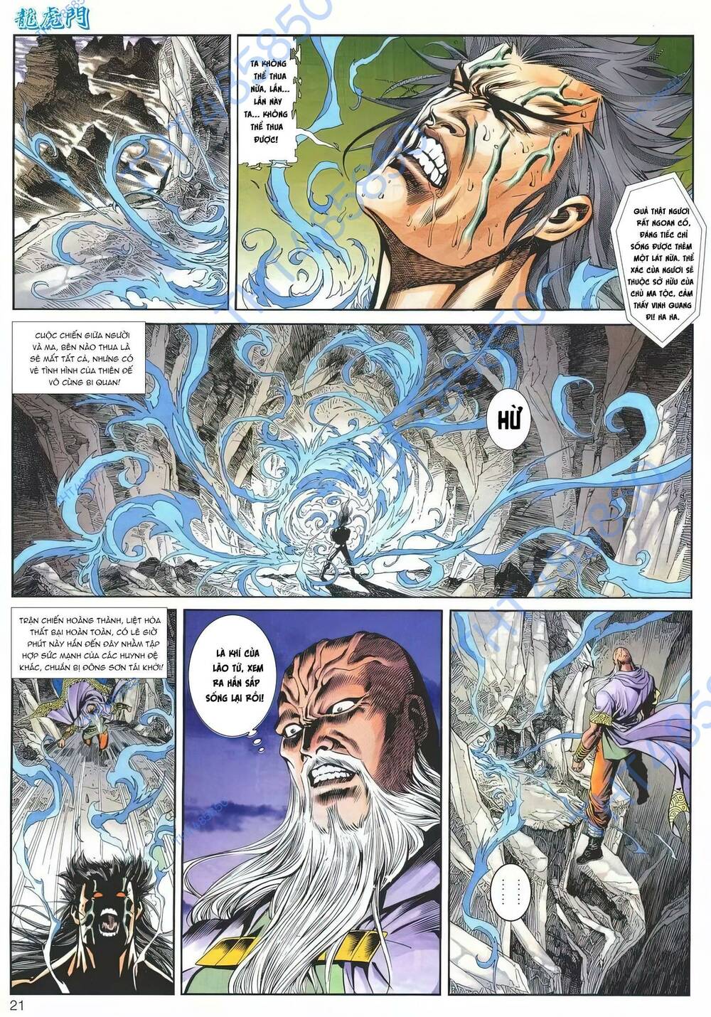 Cựu Tác Long Hổ Môn Chapter 1172 - Trang 2