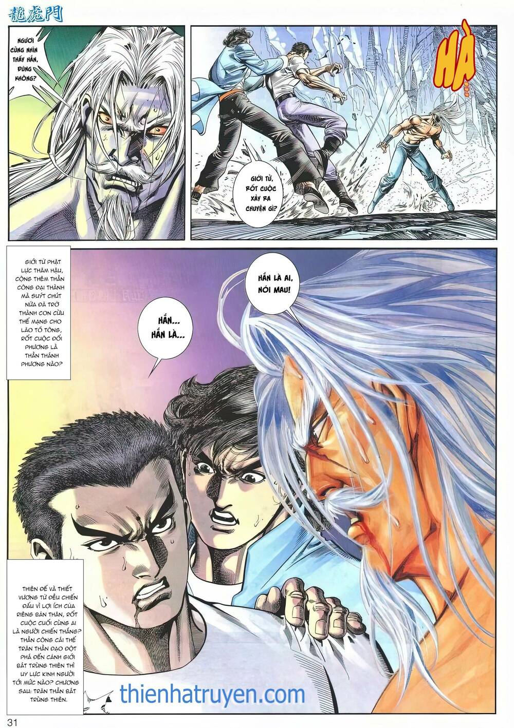 Cựu Tác Long Hổ Môn Chapter 1172 - Trang 2