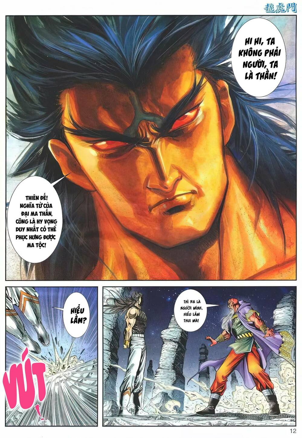 Cựu Tác Long Hổ Môn Chapter 1173 - Trang 2