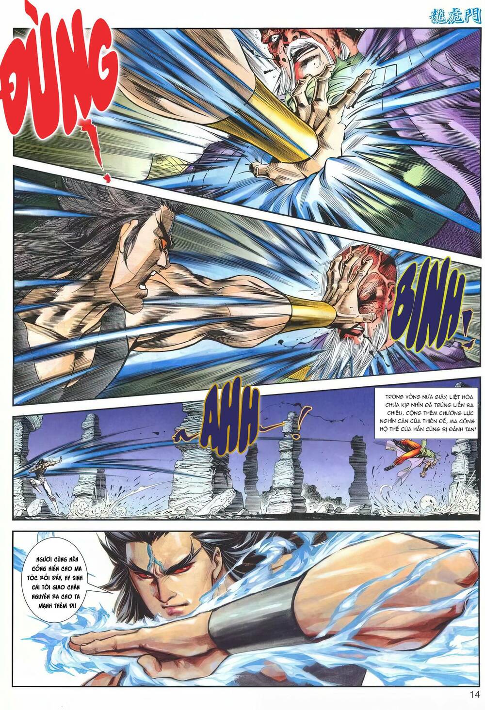 Cựu Tác Long Hổ Môn Chapter 1173 - Trang 2