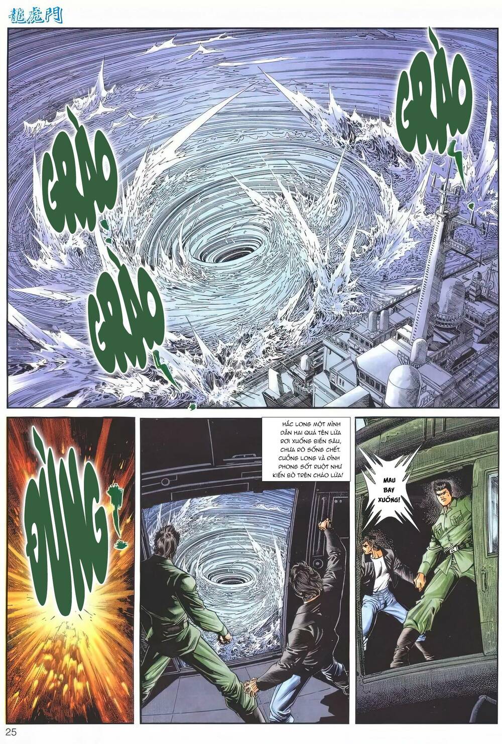 Cựu Tác Long Hổ Môn Chapter 1173 - Trang 2