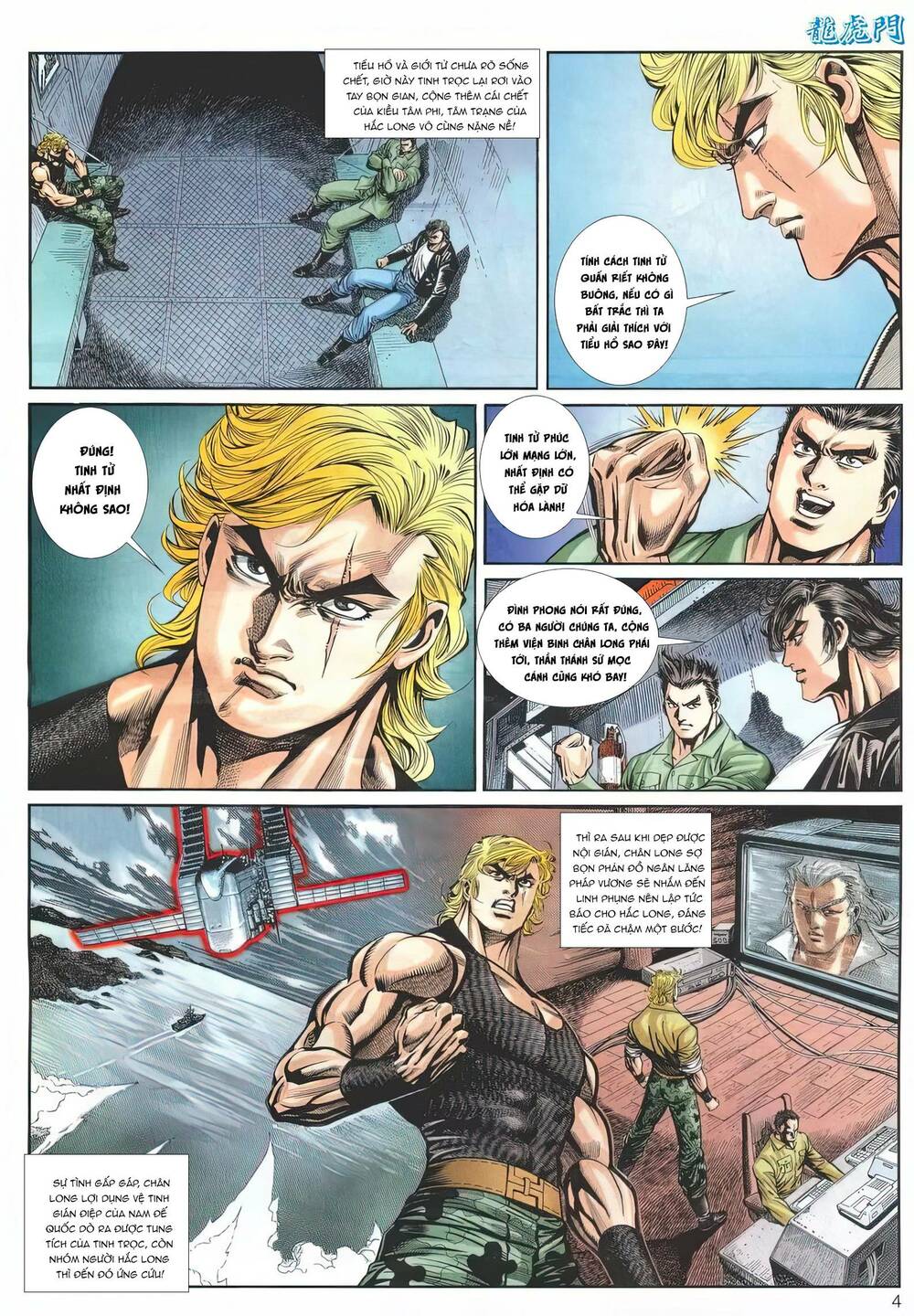 Cựu Tác Long Hổ Môn Chapter 1173 - Trang 2