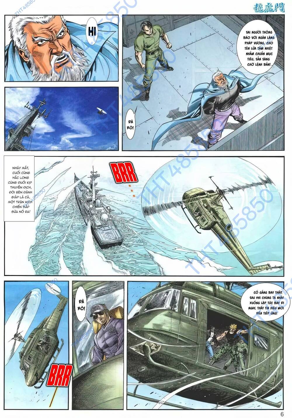 Cựu Tác Long Hổ Môn Chapter 1173 - Trang 2