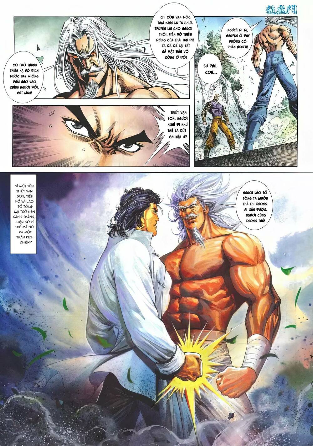 Cựu Tác Long Hổ Môn Chapter 1175 - Trang 2