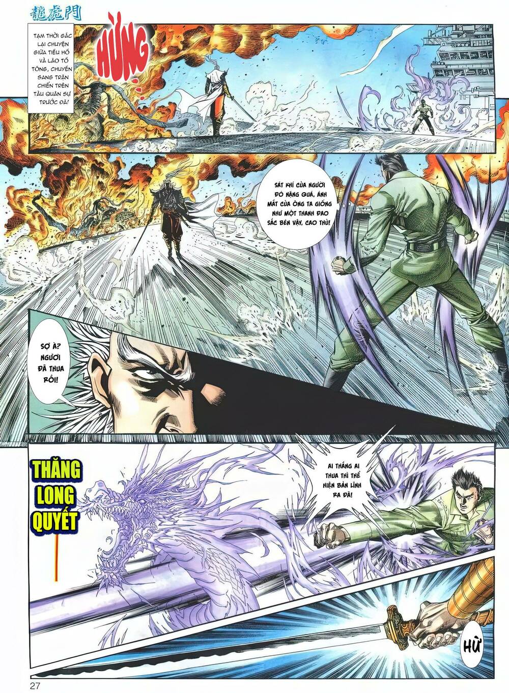 Cựu Tác Long Hổ Môn Chapter 1175 - Trang 2