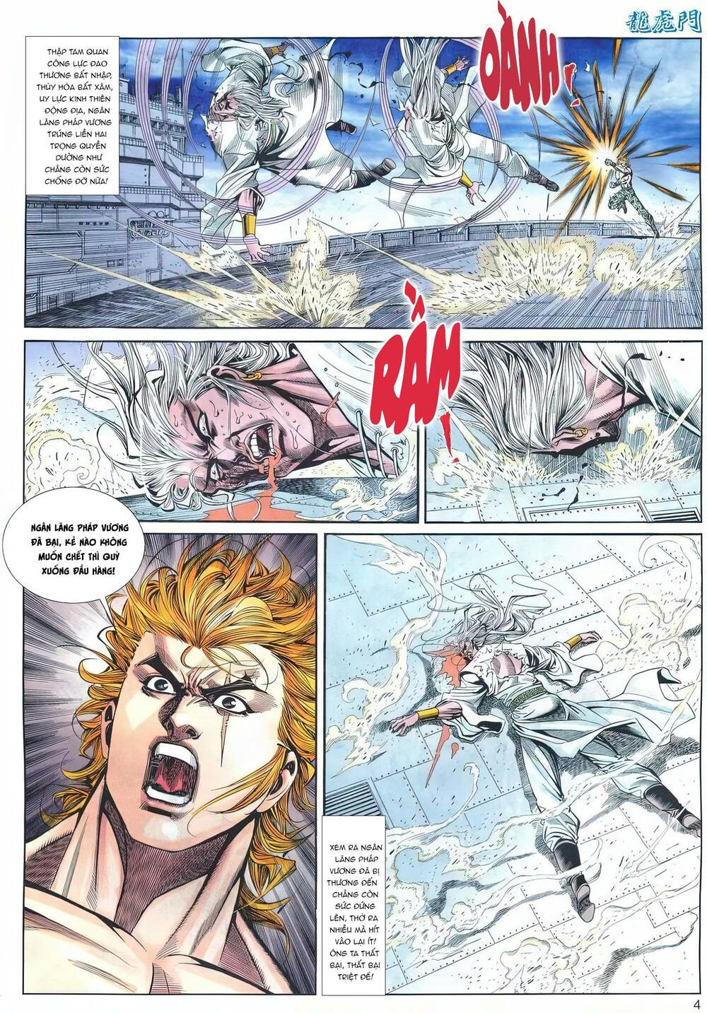 Cựu Tác Long Hổ Môn Chapter 1175 - Trang 2