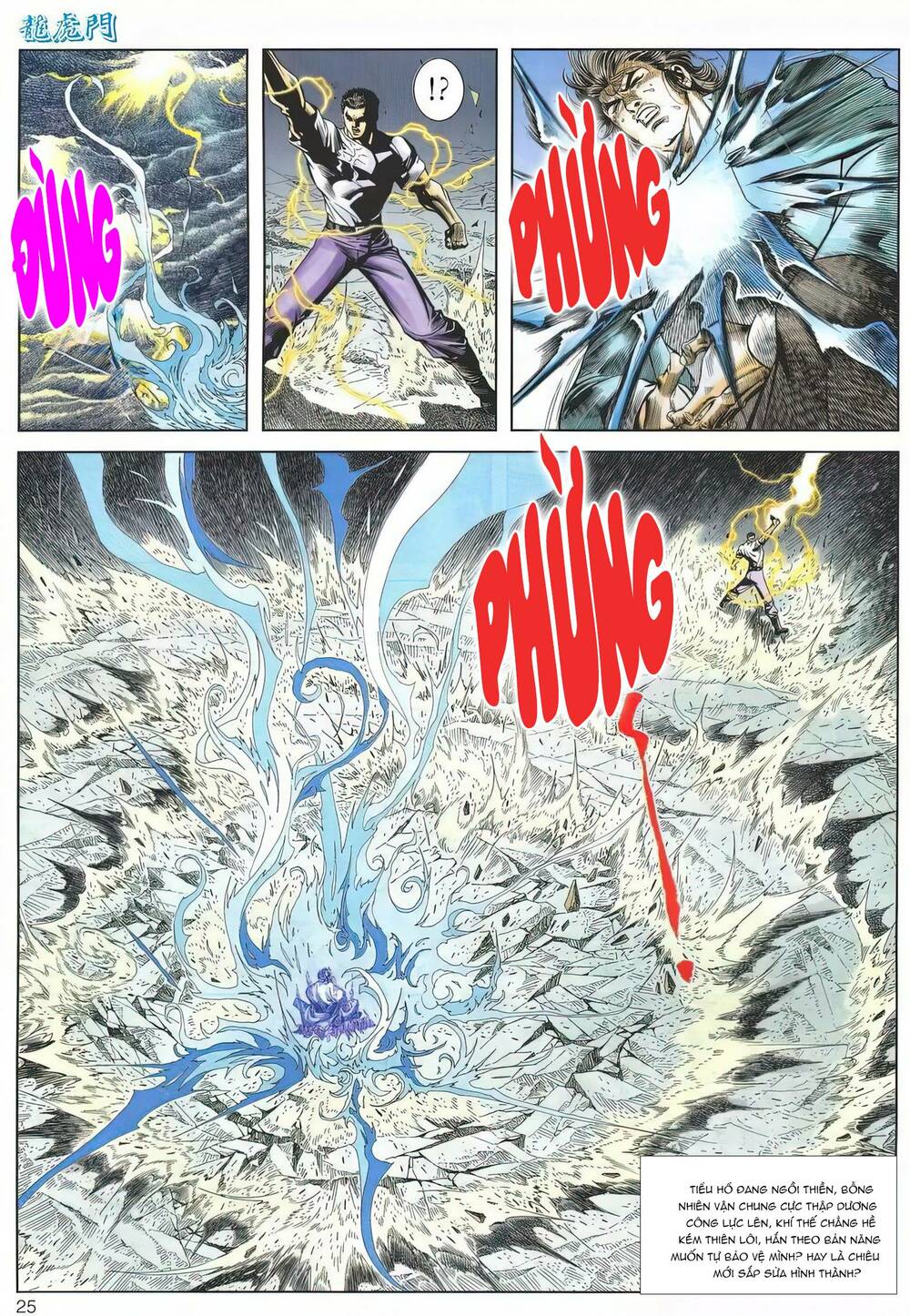 Cựu Tác Long Hổ Môn Chapter 1176 - Trang 2