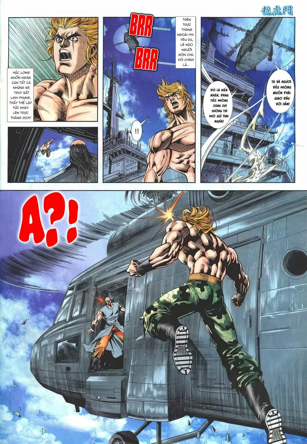 Cựu Tác Long Hổ Môn Chapter 1178 - Trang 2