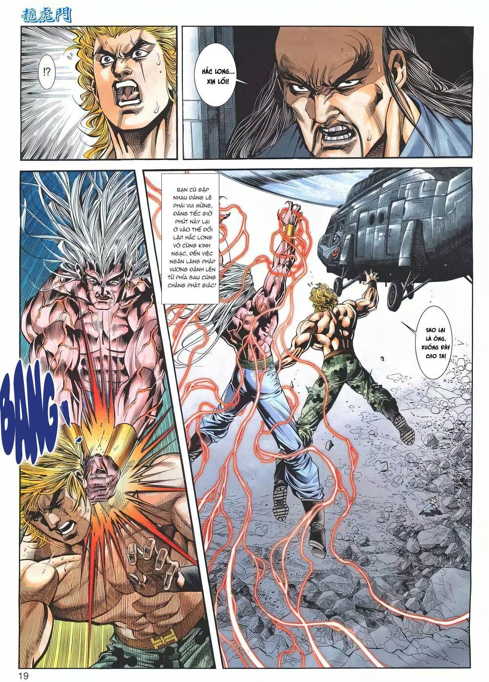 Cựu Tác Long Hổ Môn Chapter 1178 - Trang 2