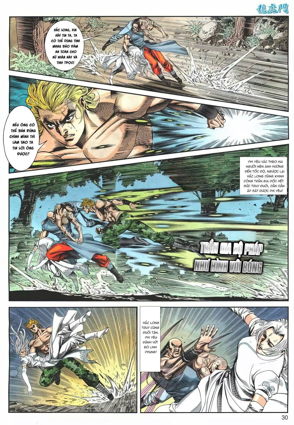 Cựu Tác Long Hổ Môn Chapter 1178 - Trang 2