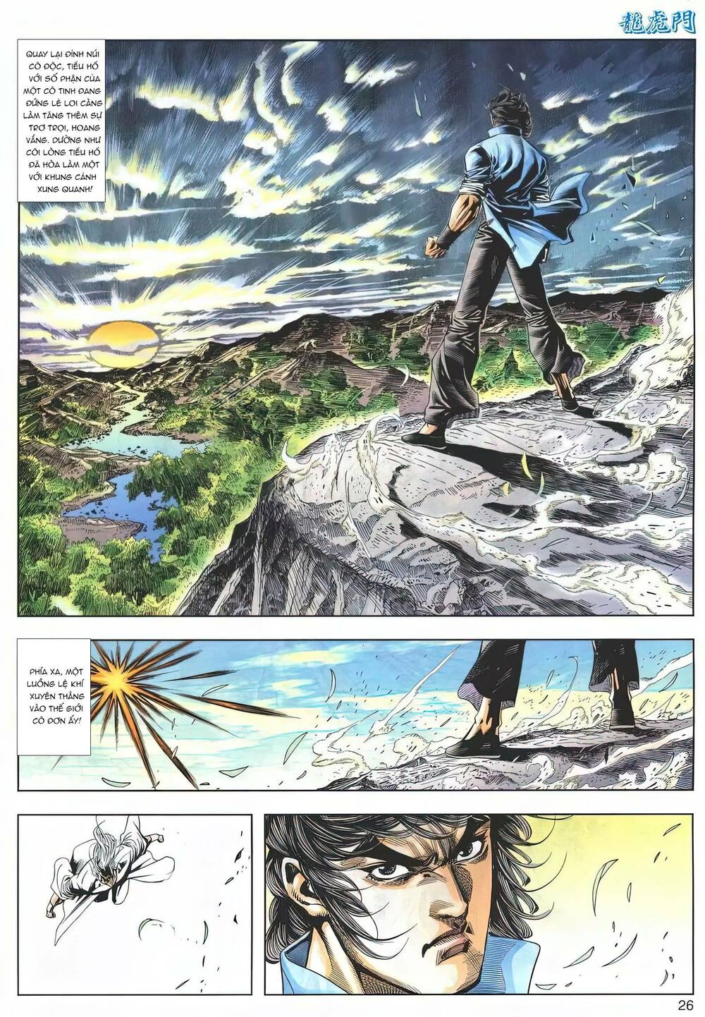 Cựu Tác Long Hổ Môn Chapter 1179 - Trang 2