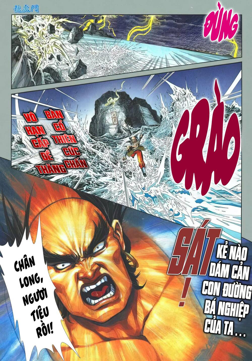 Cựu Tác Long Hổ Môn Chapter 1180 - Trang 2