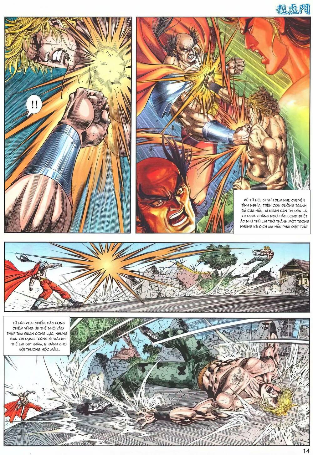 Cựu Tác Long Hổ Môn Chapter 1180 - Trang 2