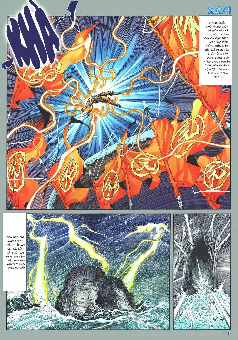 Cựu Tác Long Hổ Môn Chapter 1180 - Trang 2