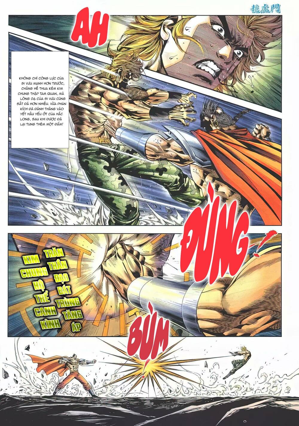 Cựu Tác Long Hổ Môn Chapter 1181 - Trang 2