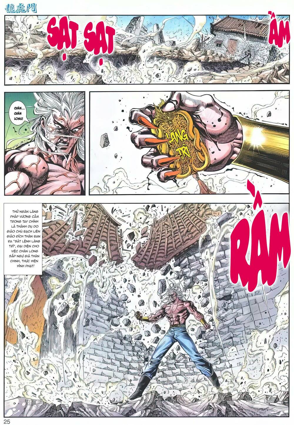 Cựu Tác Long Hổ Môn Chapter 1181 - Trang 2