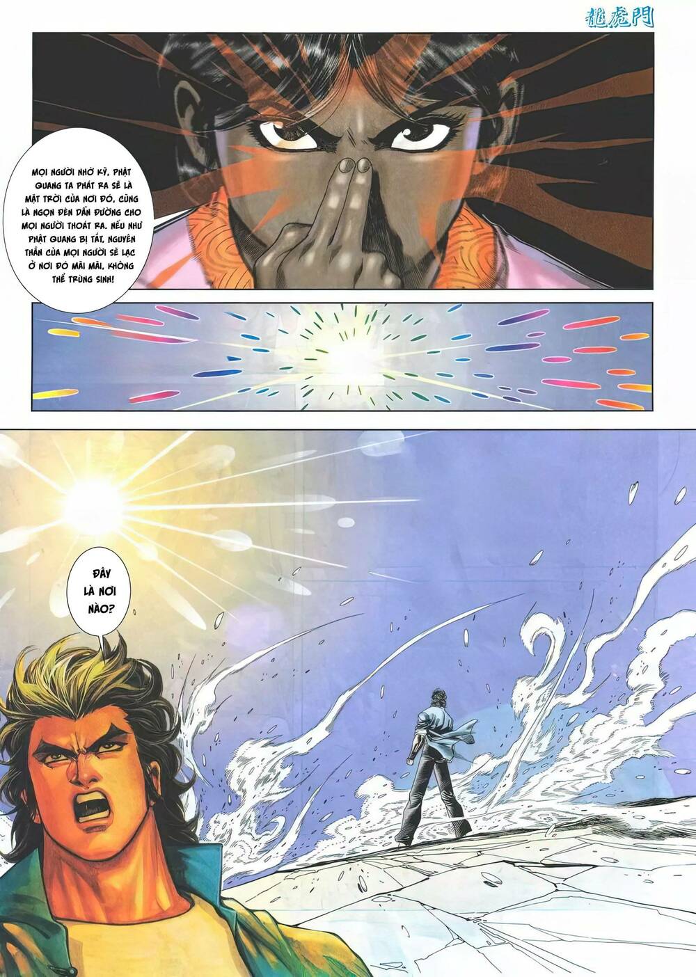 Cựu Tác Long Hổ Môn Chapter 1181 - Trang 2