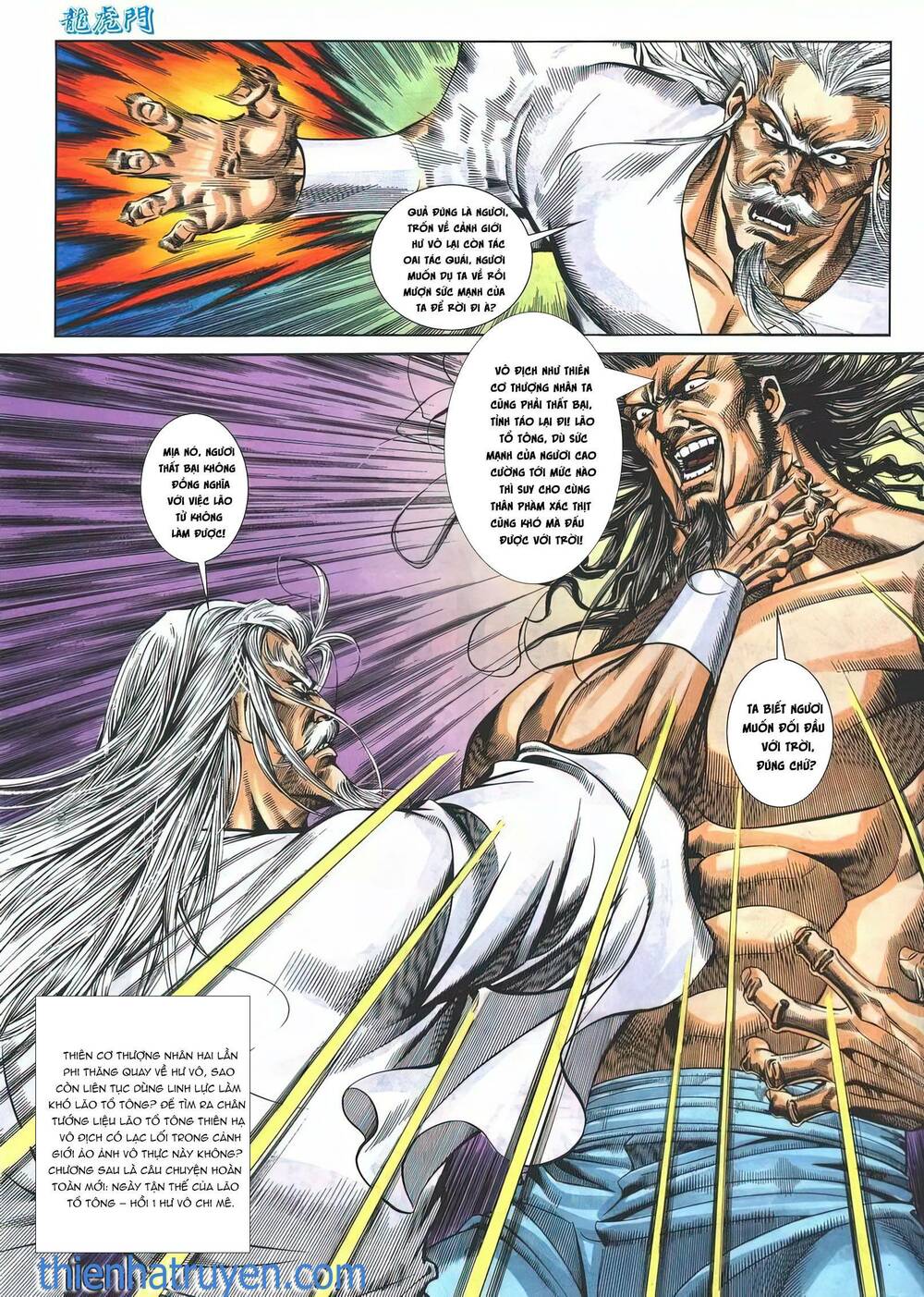 Cựu Tác Long Hổ Môn Chapter 1181 - Trang 2