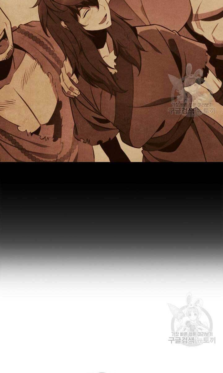 Cửu Thiên Kiếm Pháp Chapter 24 - Trang 2