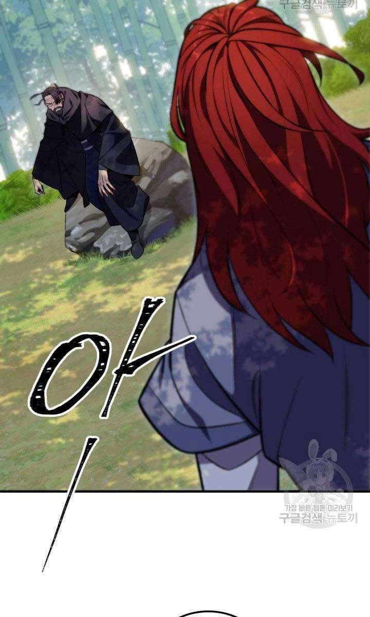 Cửu Thiên Kiếm Pháp Chapter 24 - Trang 2