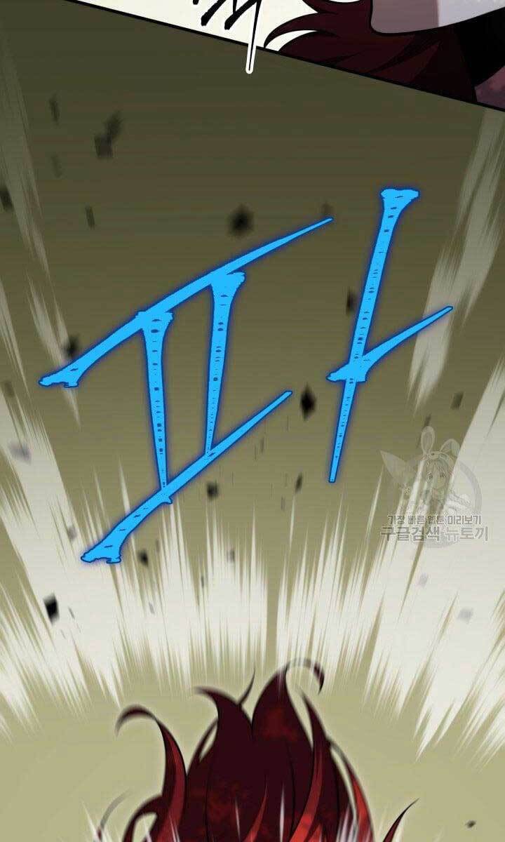 Cửu Thiên Kiếm Pháp Chapter 24 - Trang 2