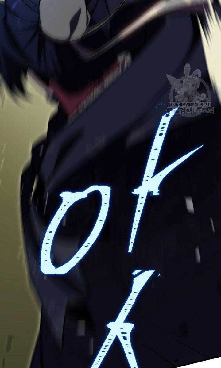 Cửu Thiên Kiếm Pháp Chapter 24 - Trang 2