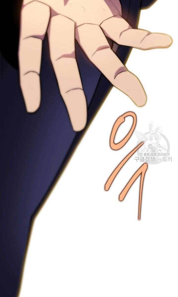 Cửu Thiên Kiếm Pháp Chapter 24 - Trang 2